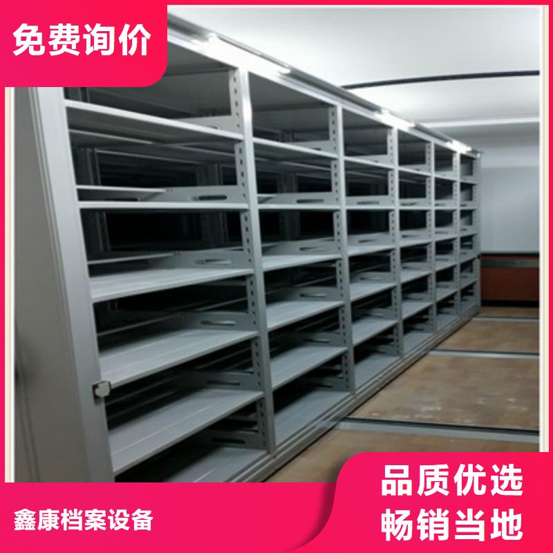 恭候莅临【鑫康】密集架结构图