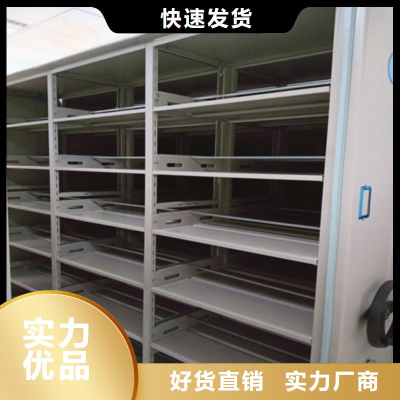 尽善尽美【鑫康】智能档案电动密集架
