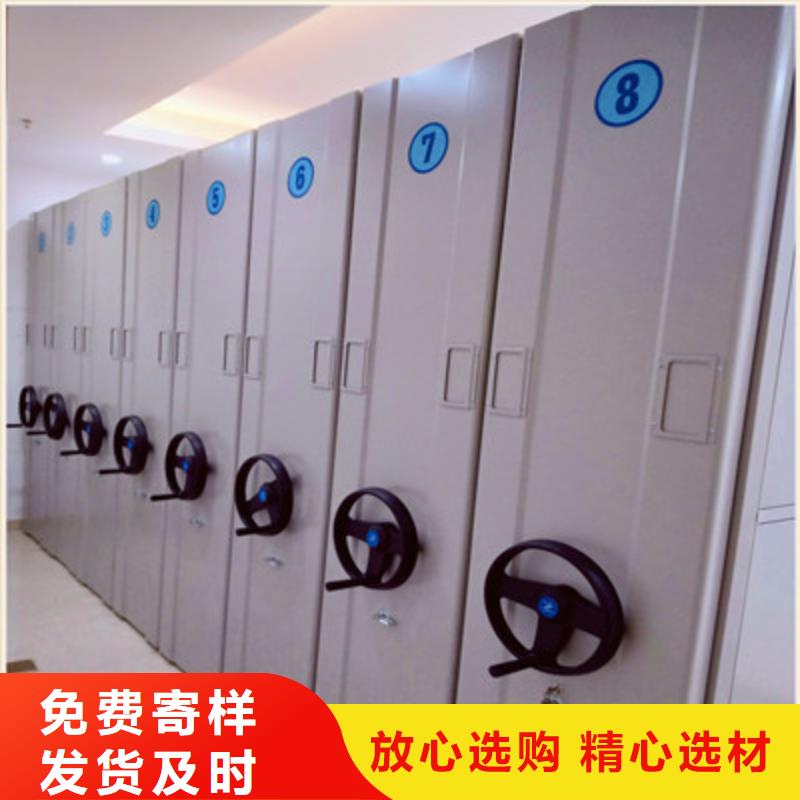 手动移动档案柜源头好货