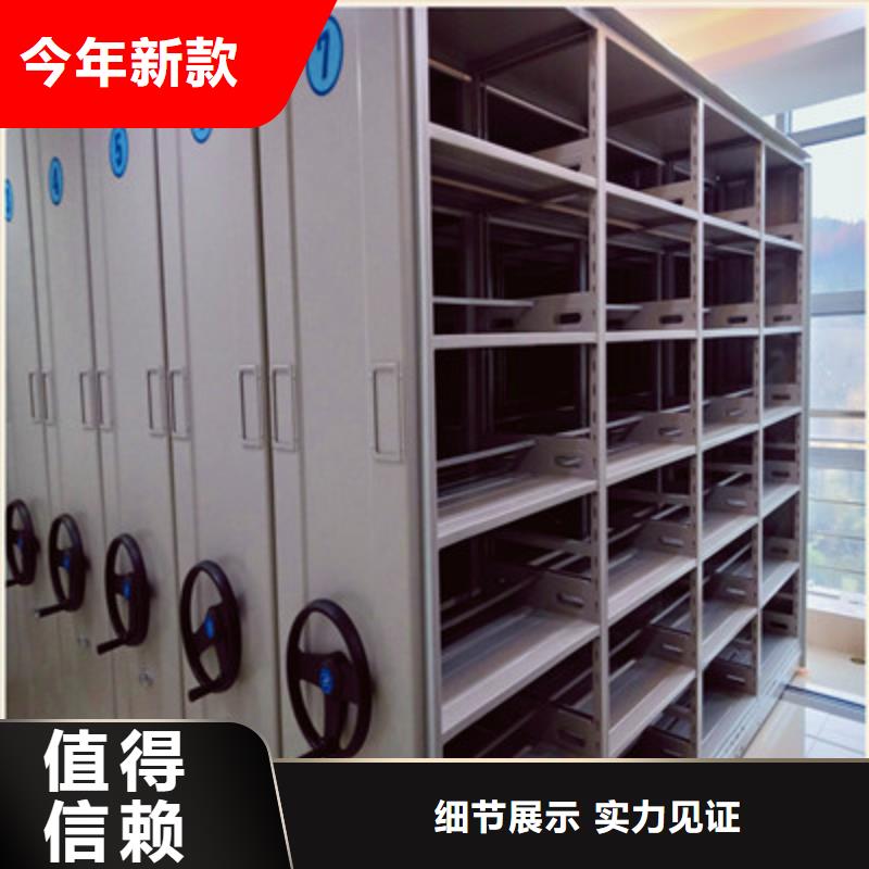 采购档案密集架必看-欢迎选购
