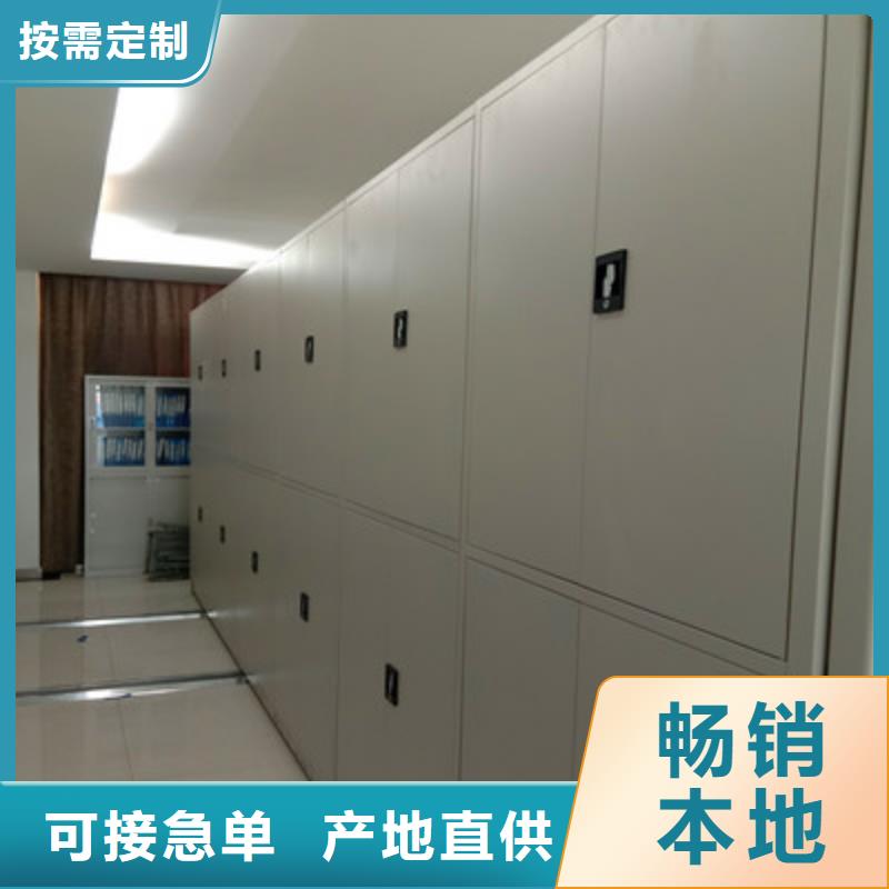 靠谱的移动密集文件柜销售厂家