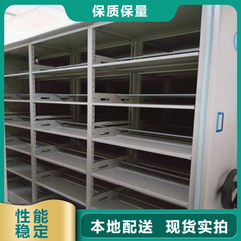 档案室三化一体密集柜_档案室三化一体密集柜厂家
