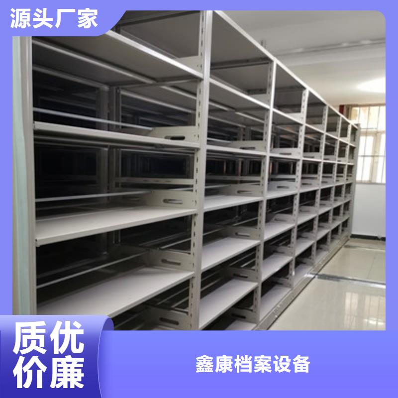 档案室五层档案架-档案室五层档案架全国直销