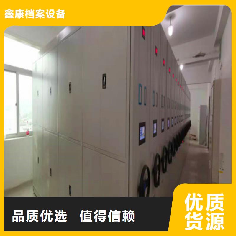 项目档案保管密集架_来电咨询