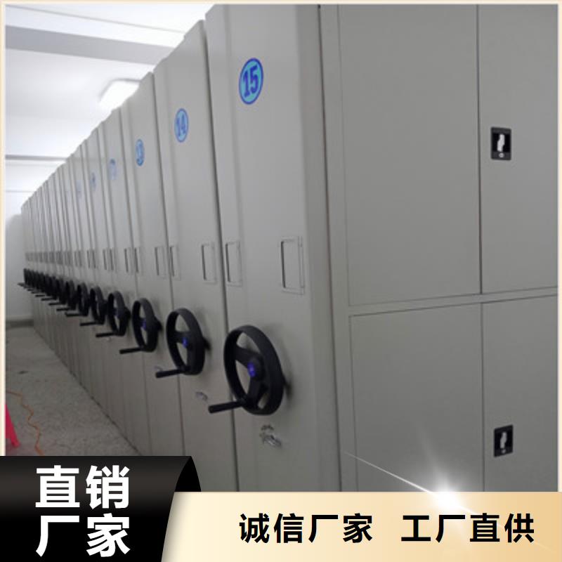 定做移动式密集档案橱