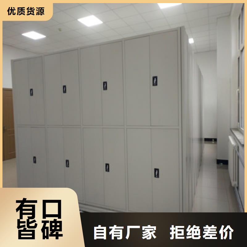 ：样品密集架供应商