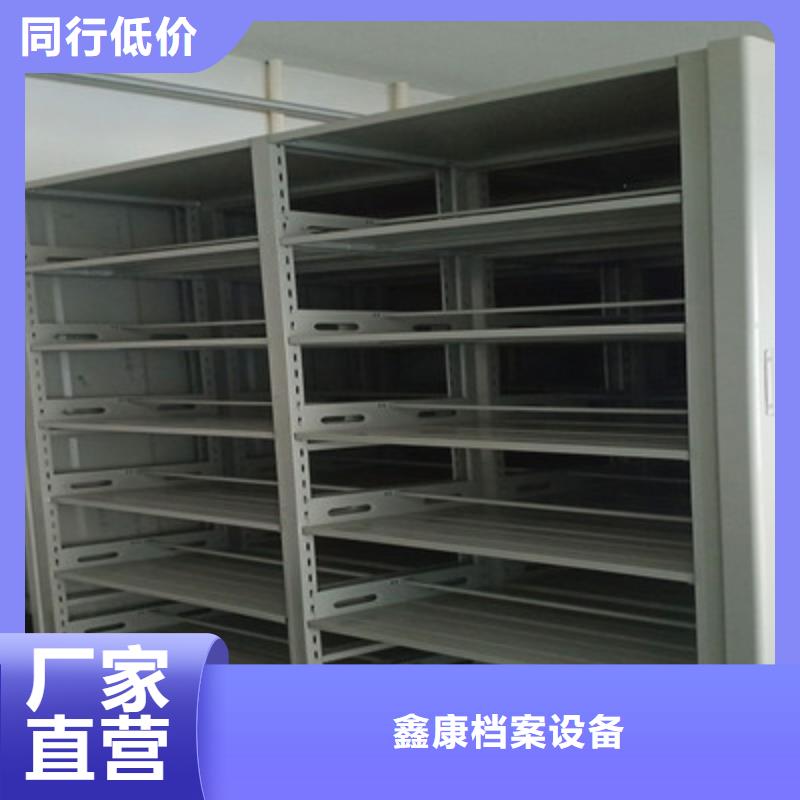 密集柜_【电动档案柜】自主研发