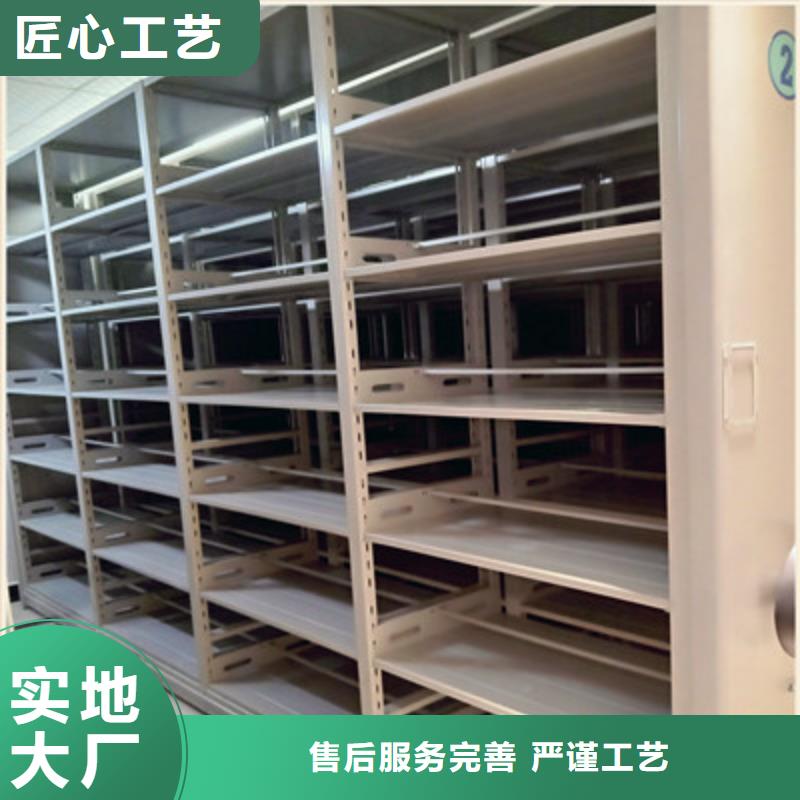 资料室电动密集柜质量好价格优