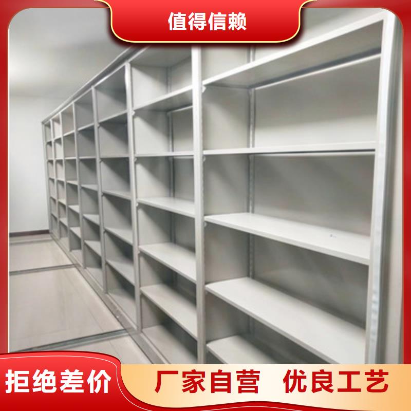 定制图纸密集架的生产厂家