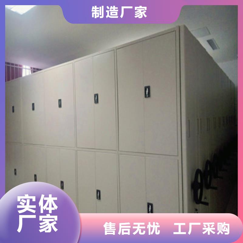图文并茂【鑫康】电表密集架