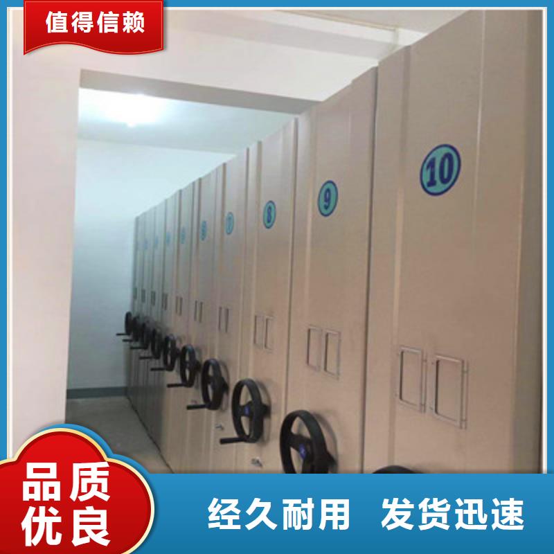 档案柜参数