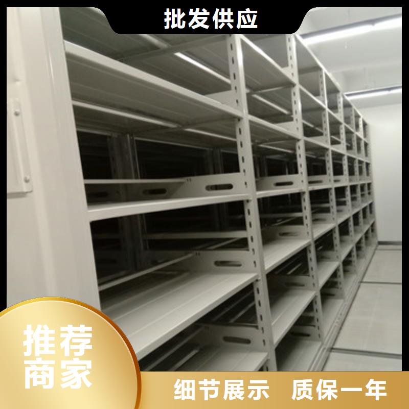 三柱式密集架厂家-价格合理