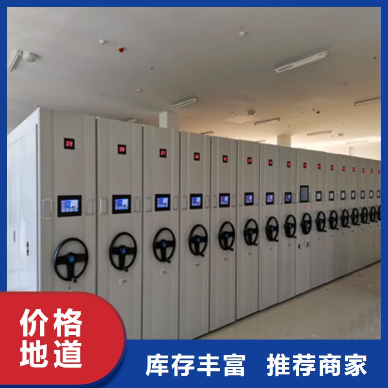 半封闭式移动密集架、半封闭式移动密集架厂家-找鑫康档案设备
