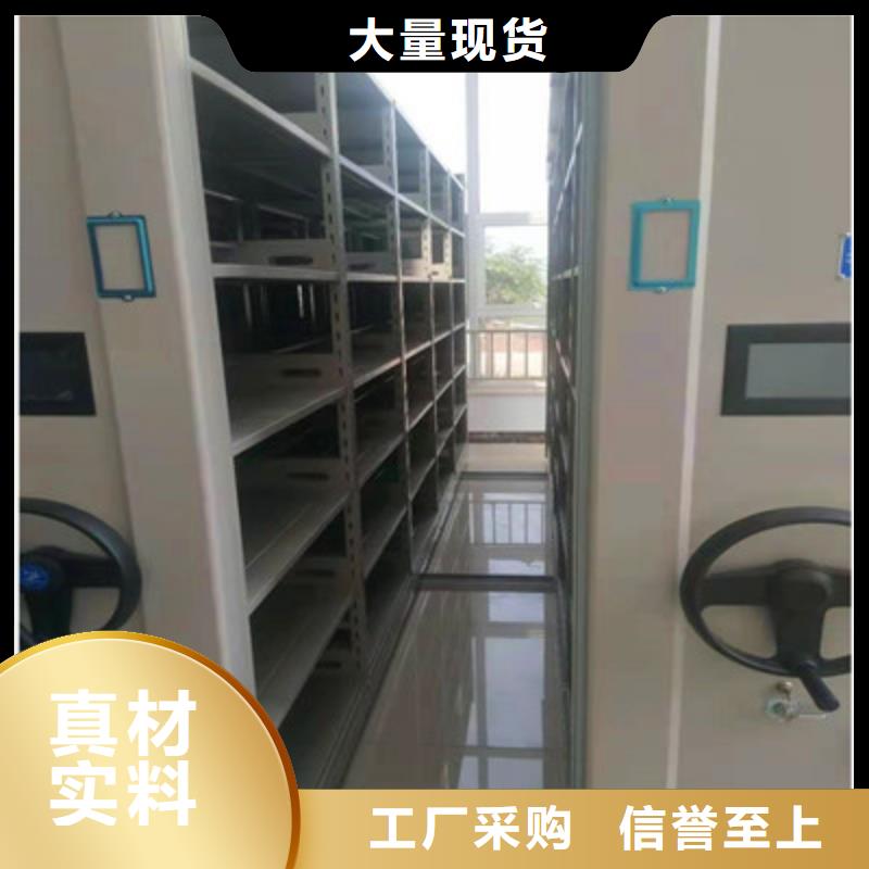 找磁带密集柜厂家直销