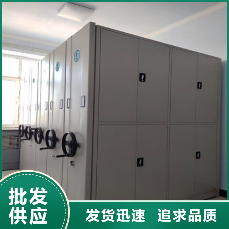 手动密集柜图书资料室书架专注产品质量与服务_鑫康档案设备(遵义市分公司)