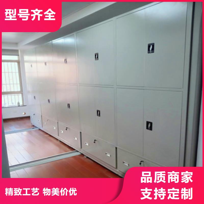 采购档案文件密集架必看-质量好