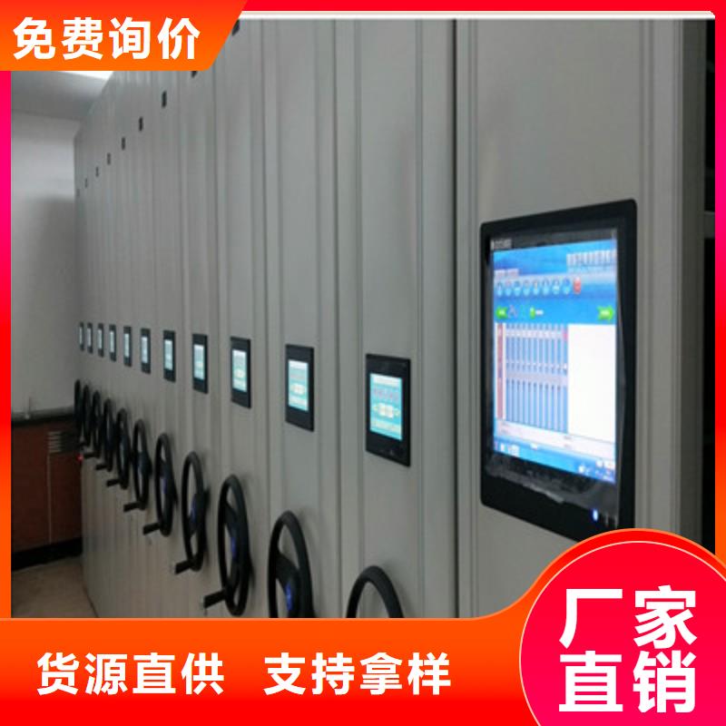 档案保管密集柜厂家及时发货