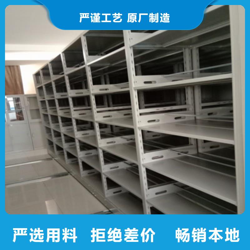 档案柜密集厂家低价走货