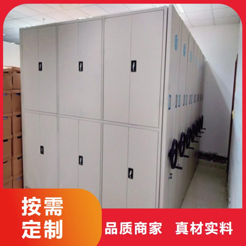新颖潮流【鑫康】摇把式手动密集架