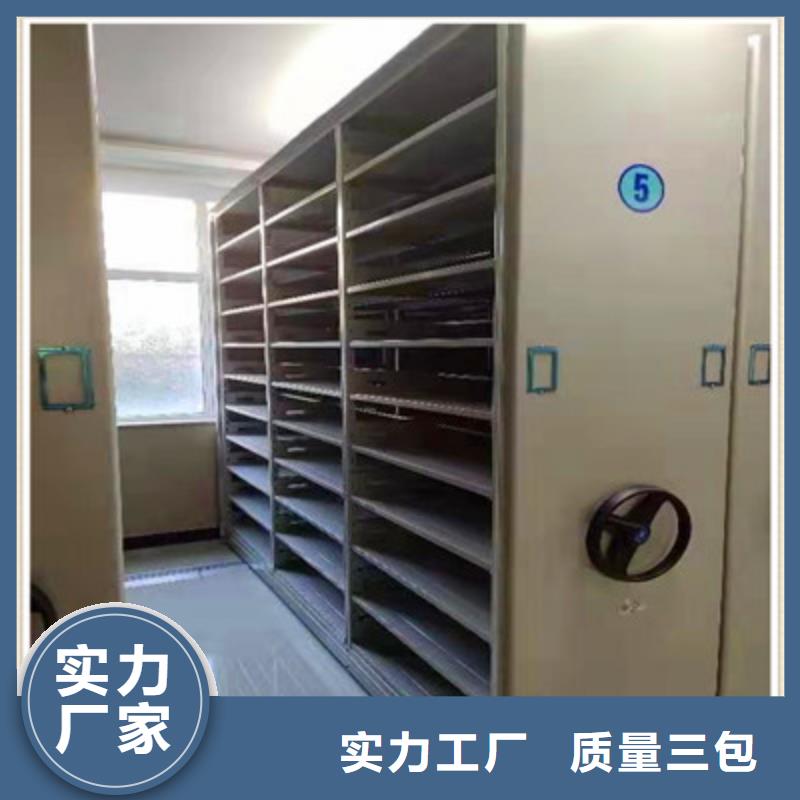 文件密集柜生产商
