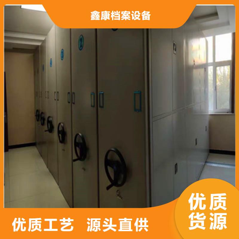 公司手动密集柜-【不动产档案密集柜】保障