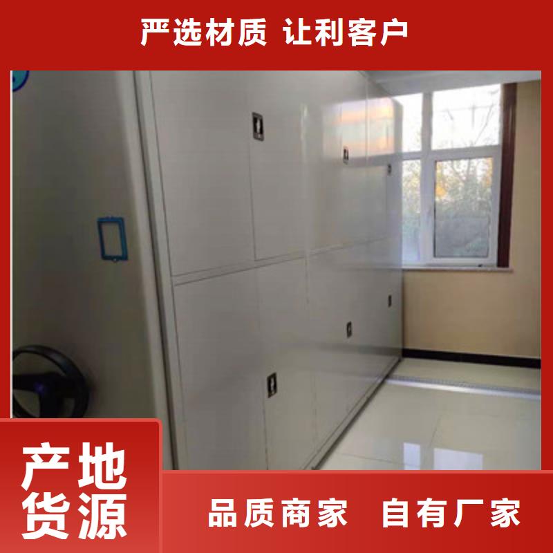 单证档案密集架就是好