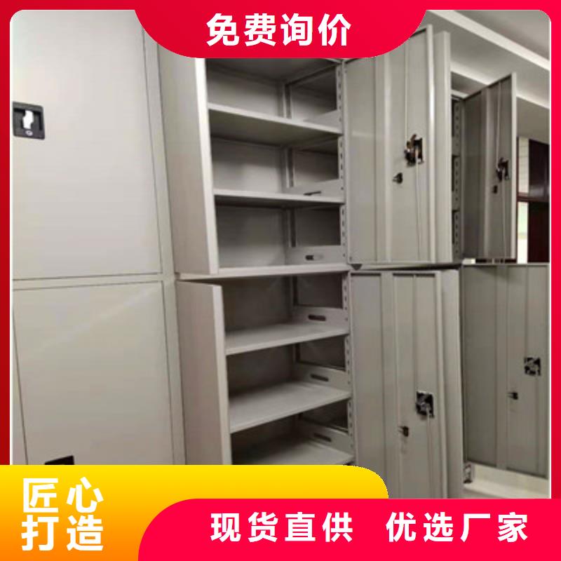 手动密集柜,【密集柜】敢与同行比价格-可发货到赤峰|乌海|兴安|阿拉善