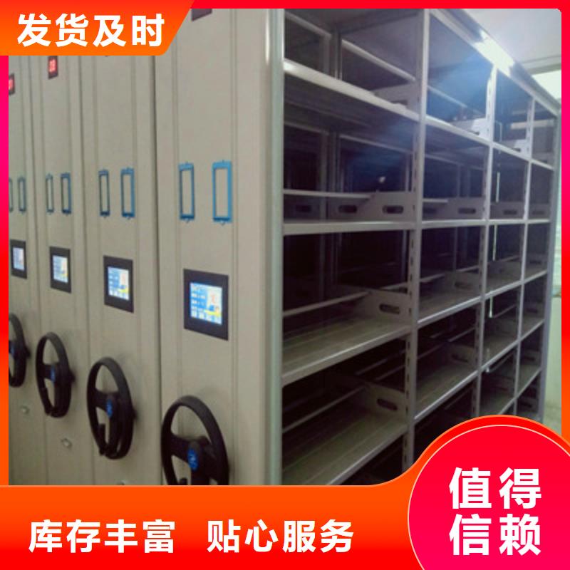 档案数字化密集柜价格实在