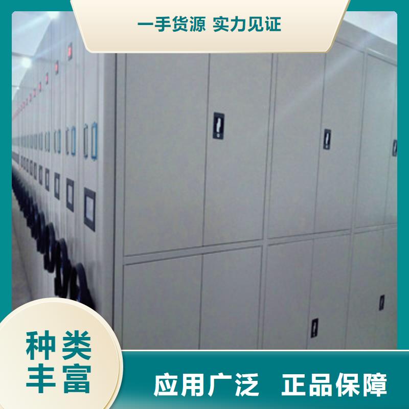 可定制的半封闭密集架供货商