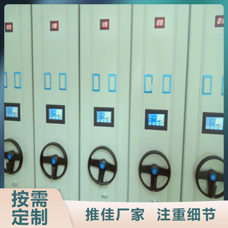 常年供应档案室手动密集架-品牌
