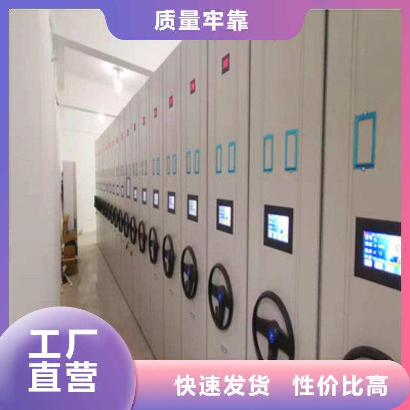 恭候莅临【鑫康】档案馆资料密集柜