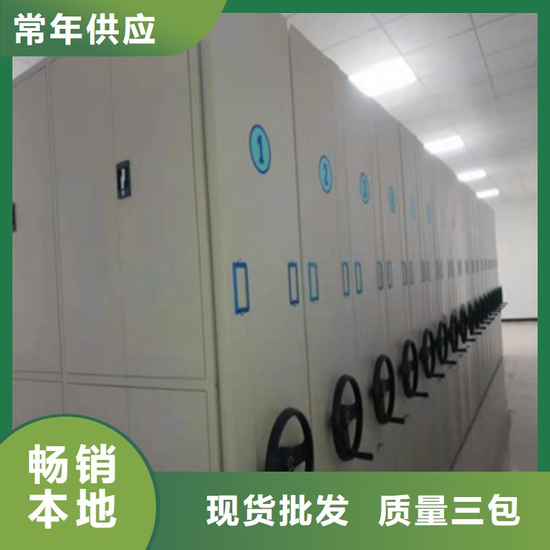 移动型密集架企业-大品牌