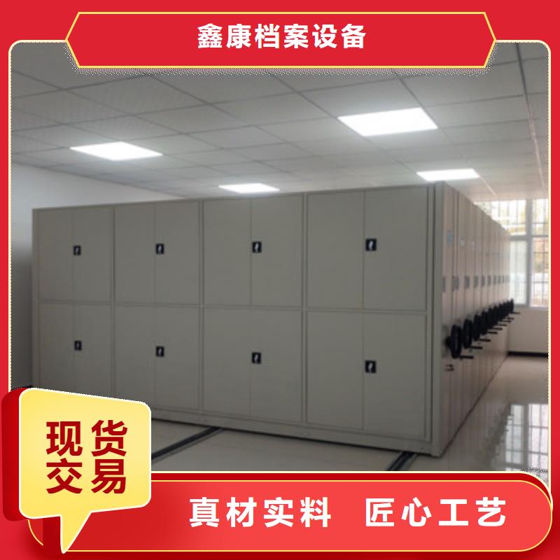 手动密集柜手动型密集架自营品质有保障鑫康密集资料铁皮柜