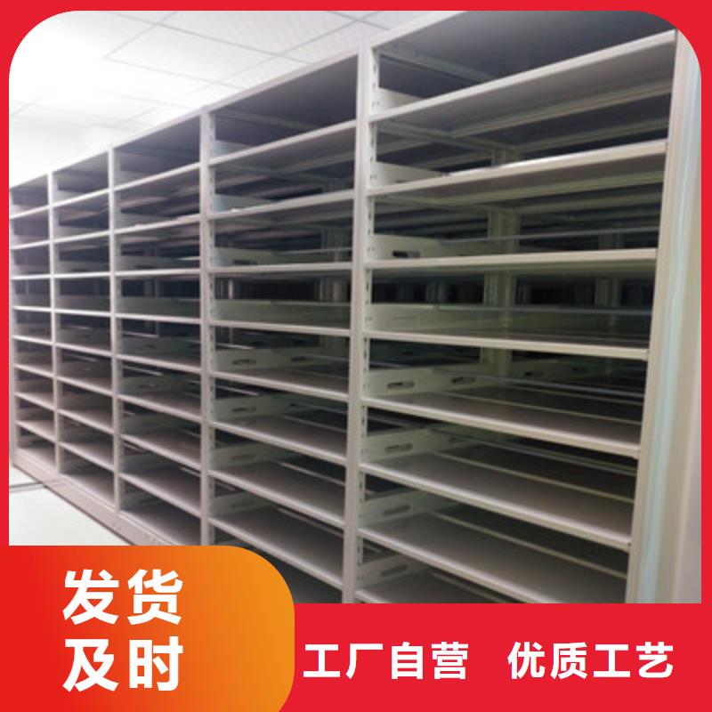 同质量不动产档案密集架，我们价格更合理