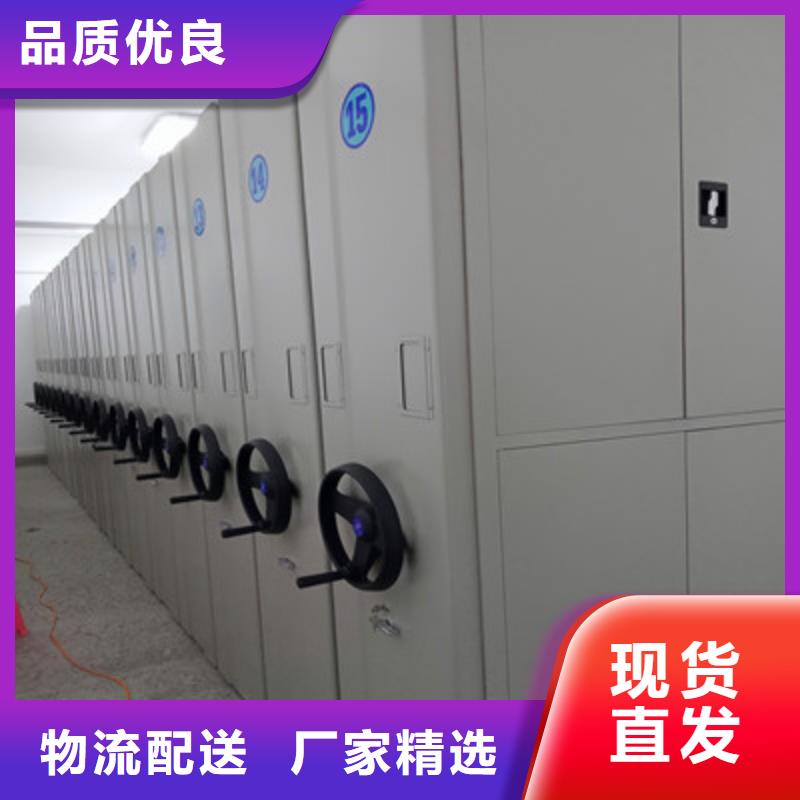 手动密集柜,【密集柜】敢与同行比价格-可发货到赤峰|乌海|兴安|阿拉善