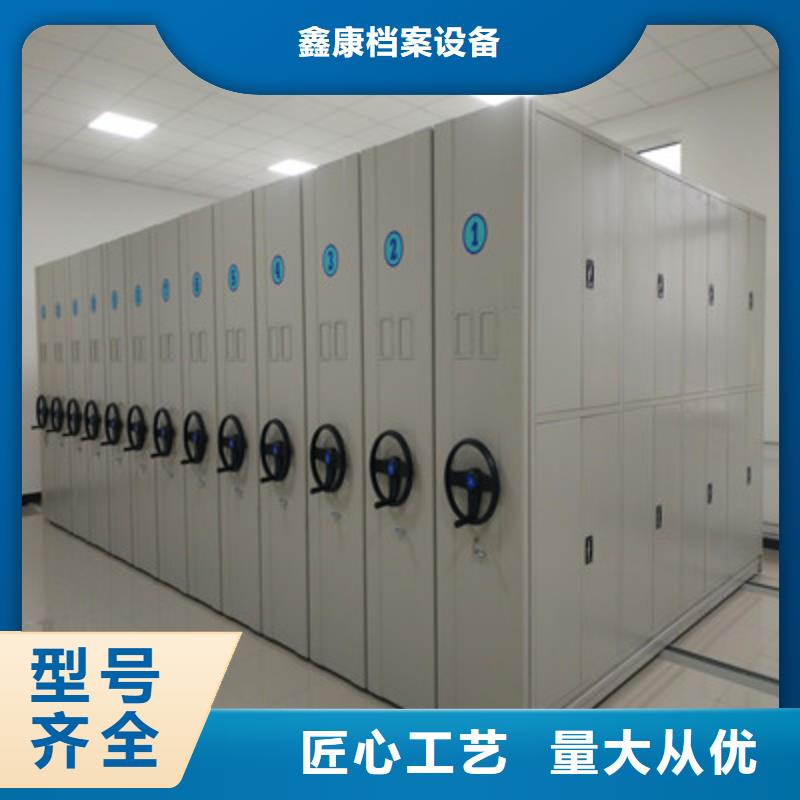 智能表库密集柜采购热线