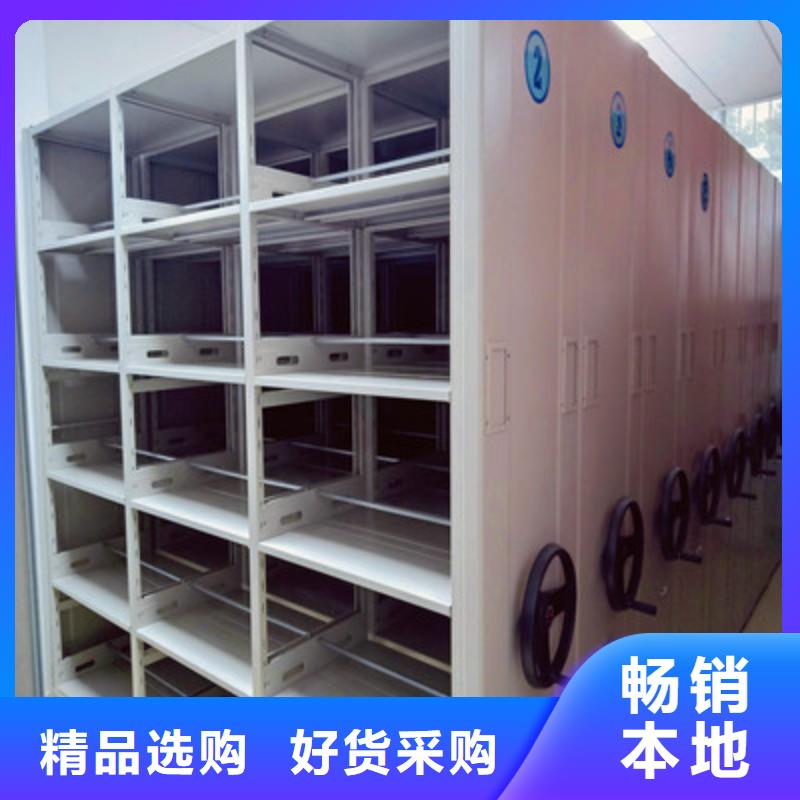 智能自动档案柜物美价廉厂家