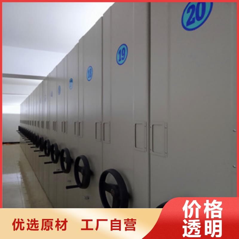 2025报价快的#移动型密集架#厂家