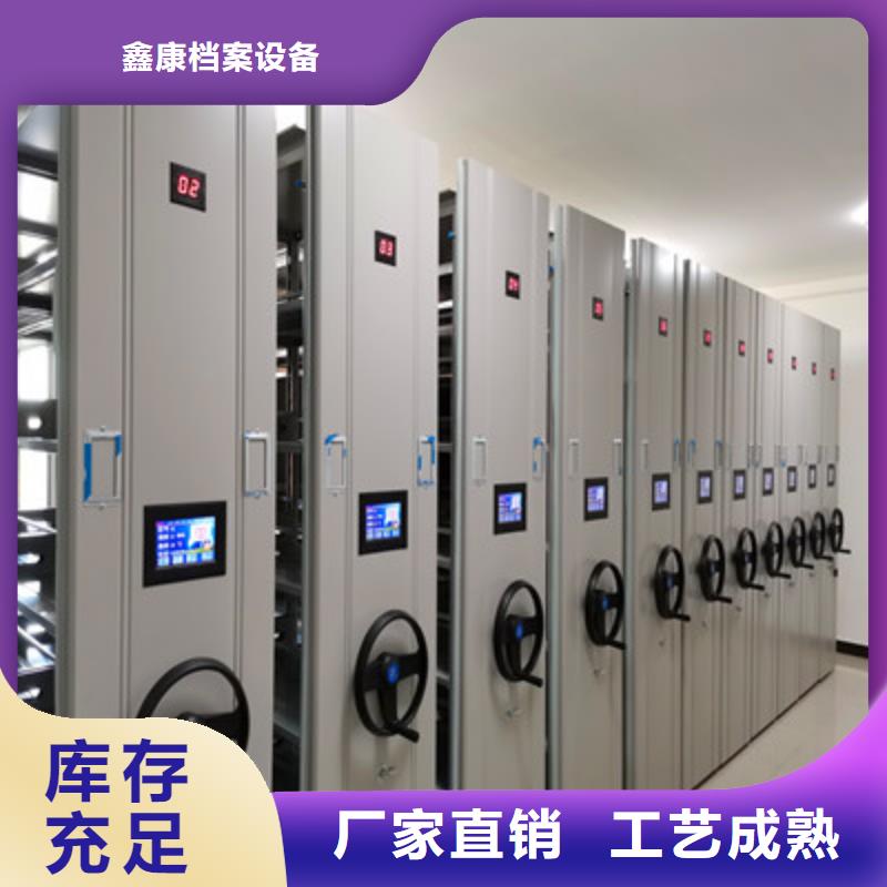 质量优的资料库密集架实体厂家