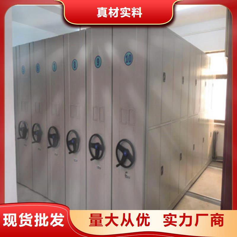 手动密集柜手动型密集架自营品质有保障鑫康密集资料铁皮柜