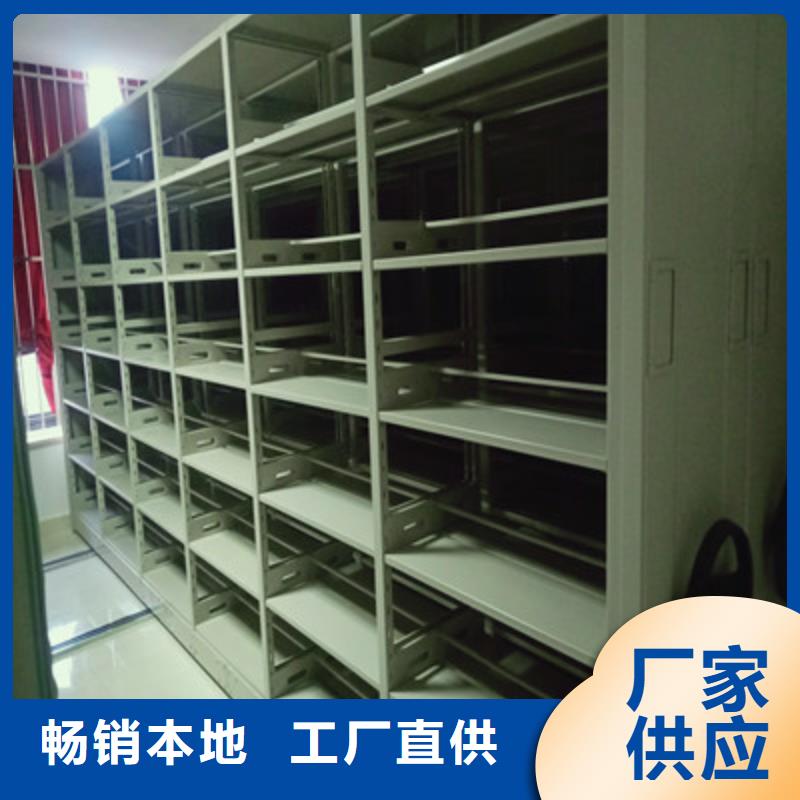 箱体式密集架厂家优势