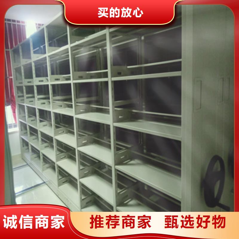 资料室密集柜_多年制造经验