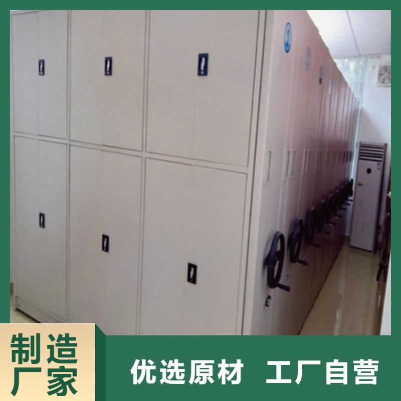 大量现货供应【 手动密集架,资料档案室密集架符合行业标准】