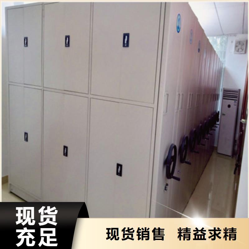 密集手摇式移动柜、密集手摇式移动柜厂家直销-发货及时