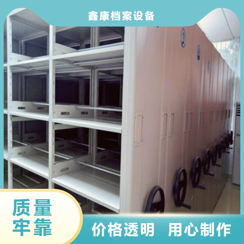 供应种子密集架种子密集架批发