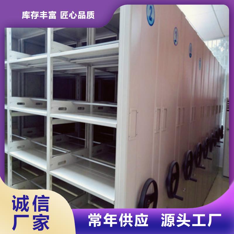 高品质手电动智能密集架厂商