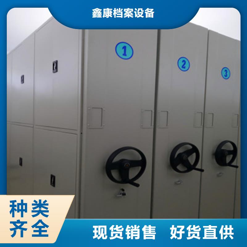 电脑密集架品质