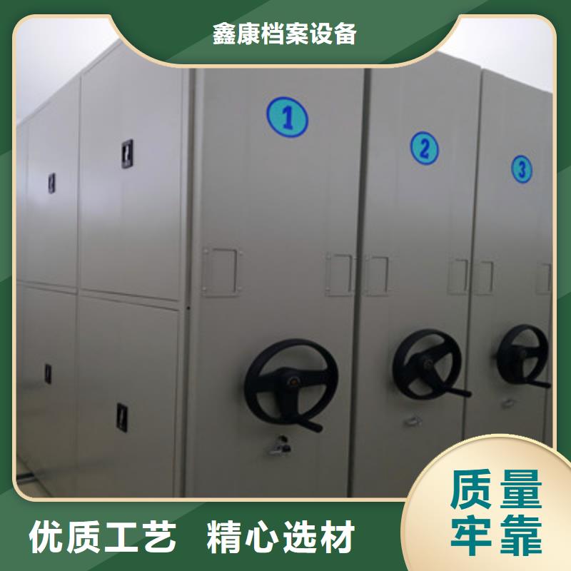 办公密集架大厂家买的安心