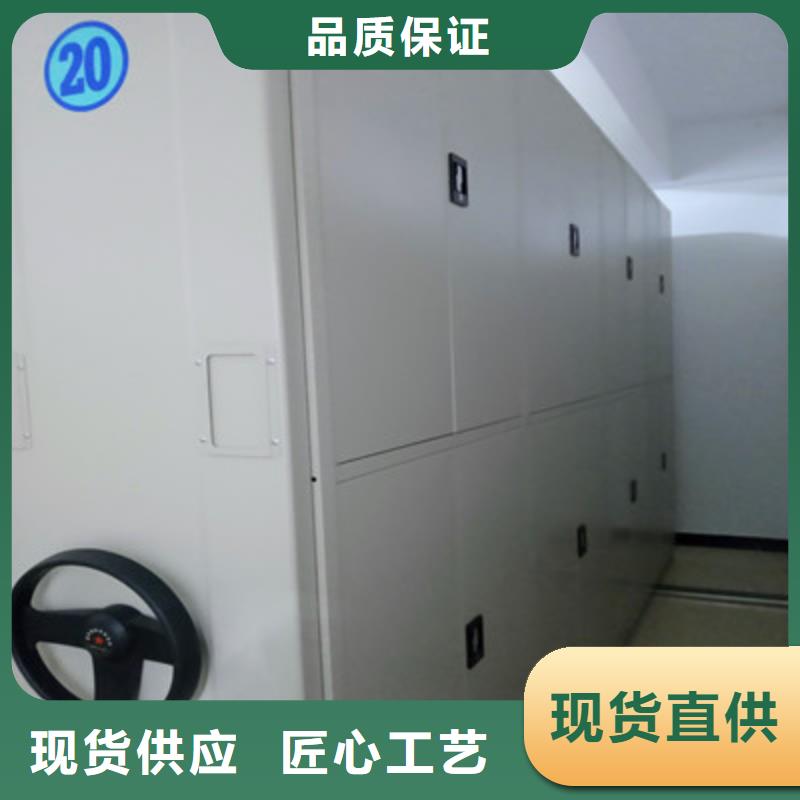 电脑密集架品质