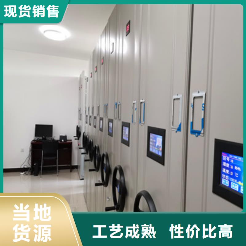 会计凭证密集柜厂家价格合理